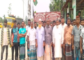 রাজবাড়ী